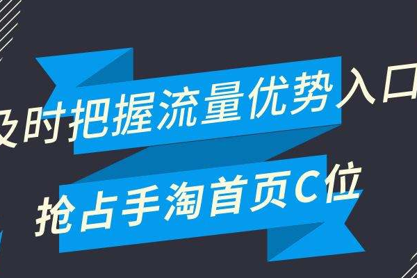 淘寶seo搜索優化怎么優化_搜索引擎優化_seo引擎優化
