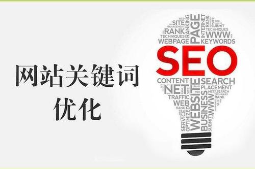搜索引擎優化_seo引擎搜索優化_昆明搜索優化整站優化