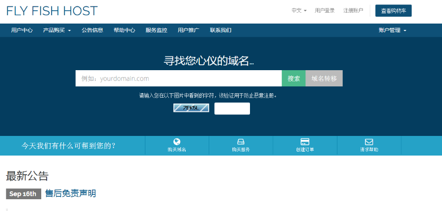 網站建設_加強網站無障礙服務能力建設_網站易用性建設a-z