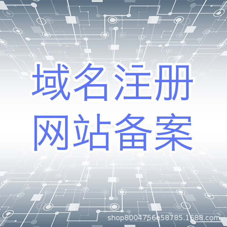 浙江省建設信息港網站_網站建設_網站易用性建設a-z
