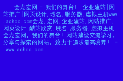 網站建設_新疆西部建設股份有限公司網站_網站外鏈建設可以提升網站權重
