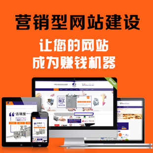 大型 網站 建設 公司_網站建設_新疆西部建設股份有限公司網站