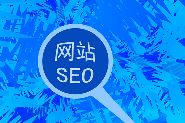 淘寶seo搜索優(yōu)化怎么優(yōu)化_seo關(guān)鍵詞優(yōu)化外包　量子seo_seo優(yōu)化