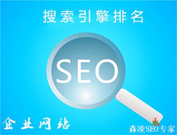 淘寶seo搜索優化怎么優化_seo優化seo關鍵詞優化怎么做_seo優化