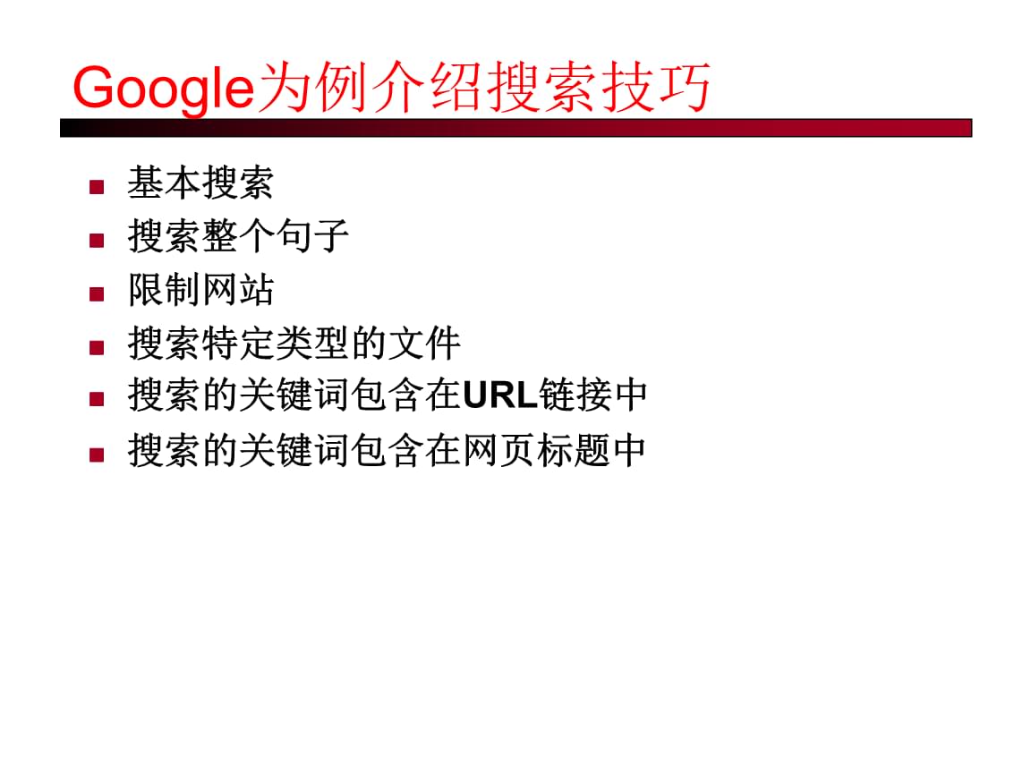 成都搜索優化整站優化_搜索引擎優化_seo引擎優化怎么賺錢