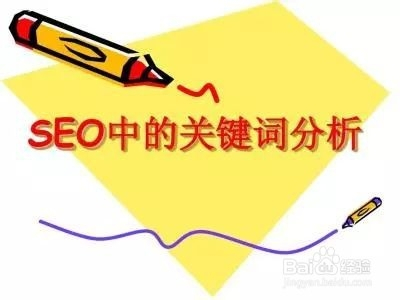 搜索引擎優化_成都搜索優化整站優化_seo引擎優化怎么賺錢