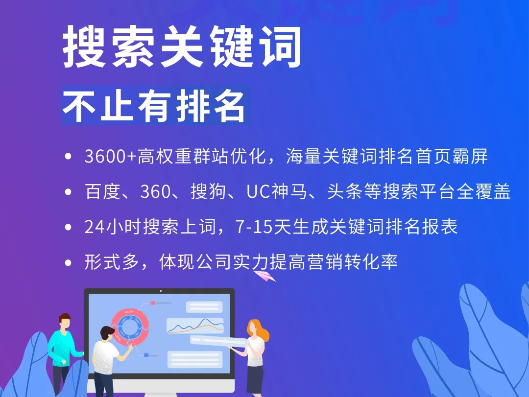 seo引擎優化怎么賺錢_成都搜索優化整站優化_搜索引擎優化