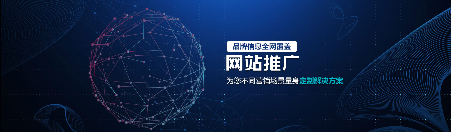 網站排名優化_如何優化網站關鍵詞排名_網站怎么優化關鍵詞排名