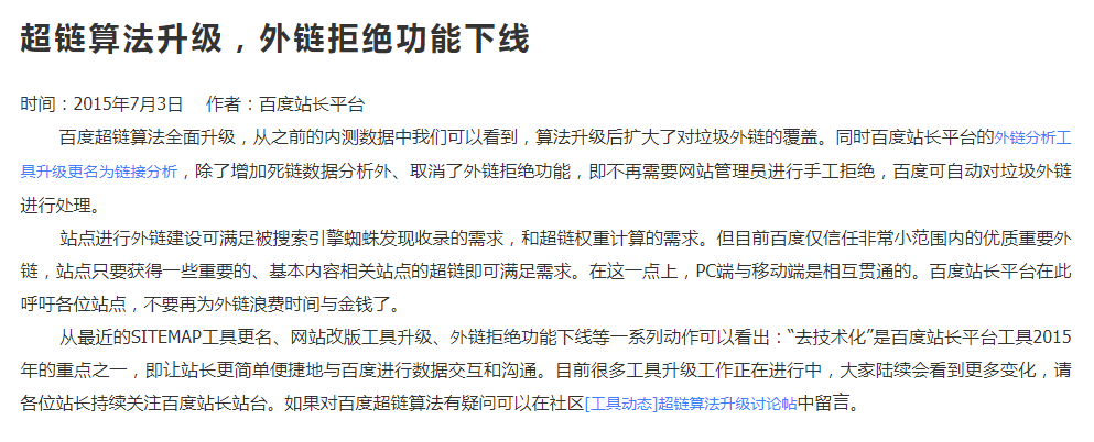 網(wǎng)站自然排名怎么優(yōu)化_網(wǎng)站排名優(yōu)化_如何優(yōu)化網(wǎng)站關(guān)鍵詞排名