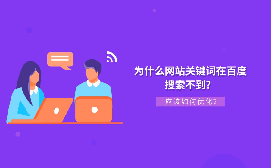 seo如何優(yōu)化一個(gè)網(wǎng)seo_seo站內(nèi)優(yōu)化?seo站內(nèi)錨文本要怎么優(yōu)化_seo優(yōu)化