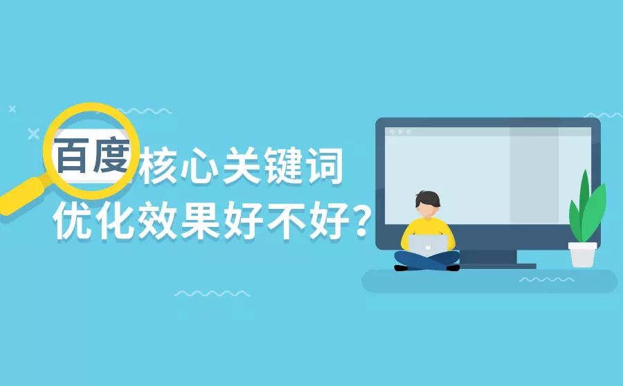 seo優(yōu)化_seo站內(nèi)優(yōu)化?seo站內(nèi)錨文本要怎么優(yōu)化_seo如何優(yōu)化一個(gè)網(wǎng)seo