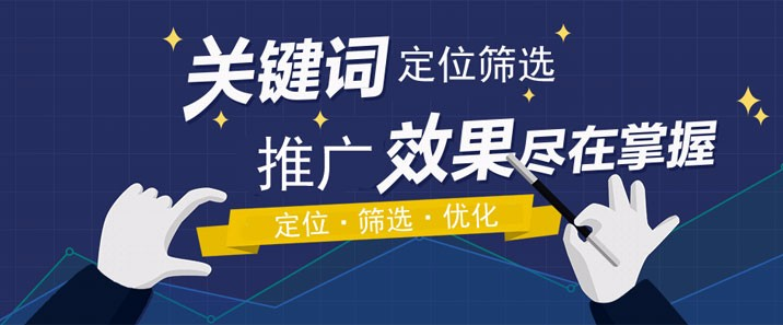 網站怎么優化關鍵詞排名_網站排名優化_網站自然排名怎么優化