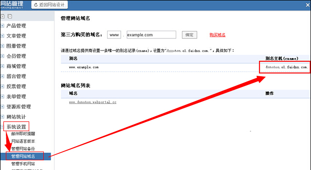 二手網(wǎng)站誰制作_網(wǎng)站logo在線制作_網(wǎng)站制作