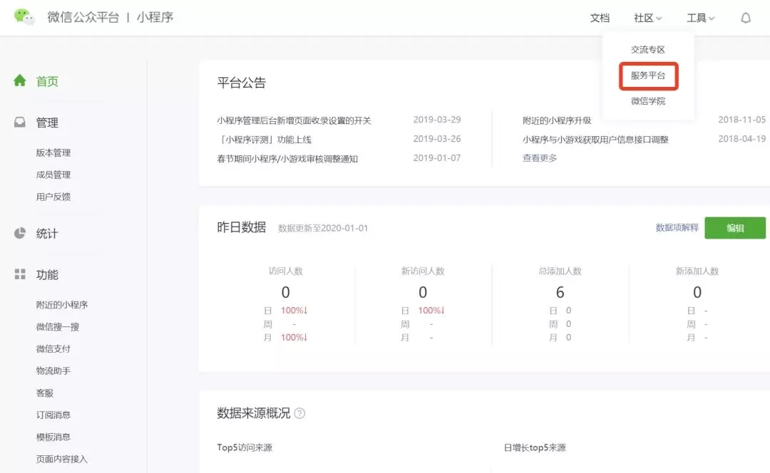 網站建設_加強網站無障礙服務能力建設_大型 交友 網站 建設 公司