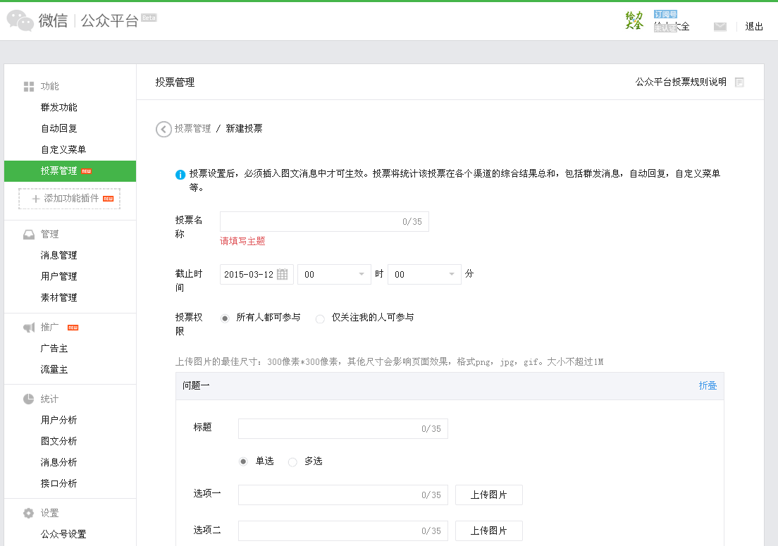 大型 交友 網站 建設 公司_網站建設_加強網站無障礙服務能力建設