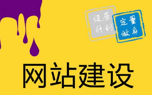 制作照片網(wǎng)站_flash網(wǎng)站在線制作_網(wǎng)站制作