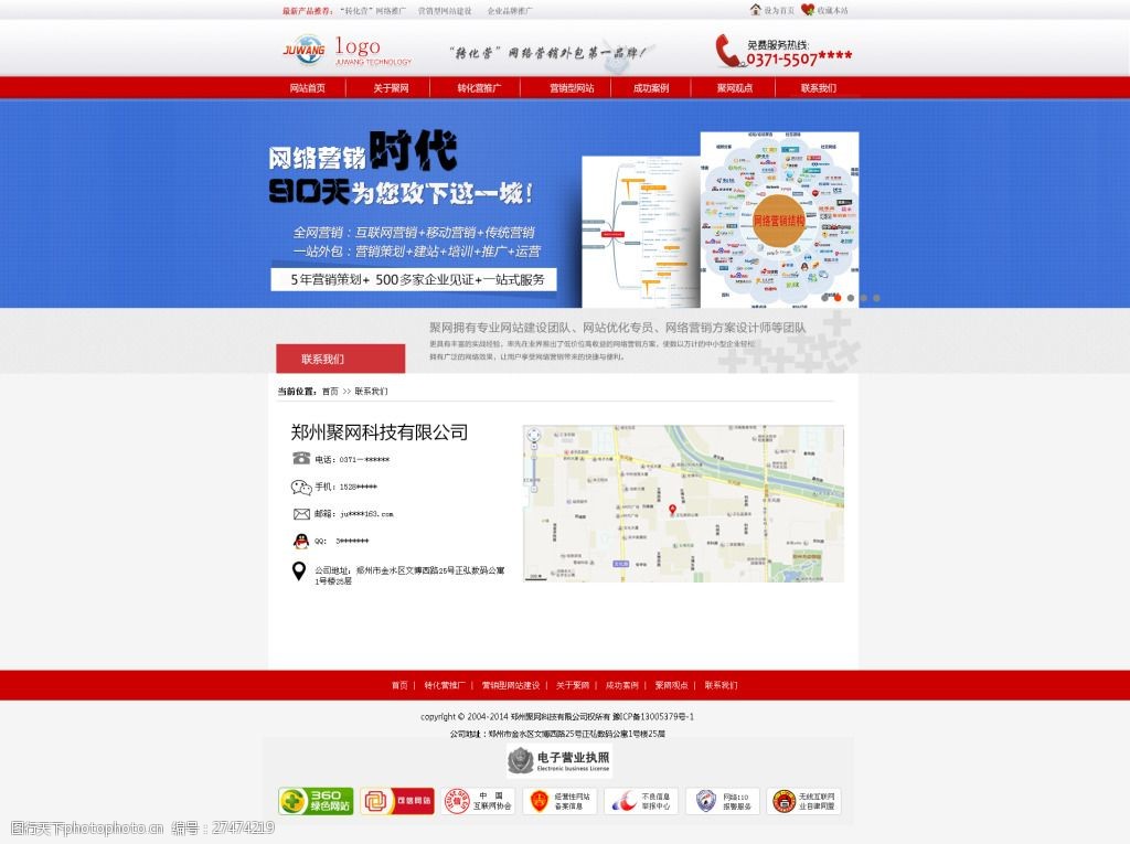 網(wǎng)站制作_網(wǎng)站logo可以使用二維碼制作嗎_制作照片網(wǎng)站