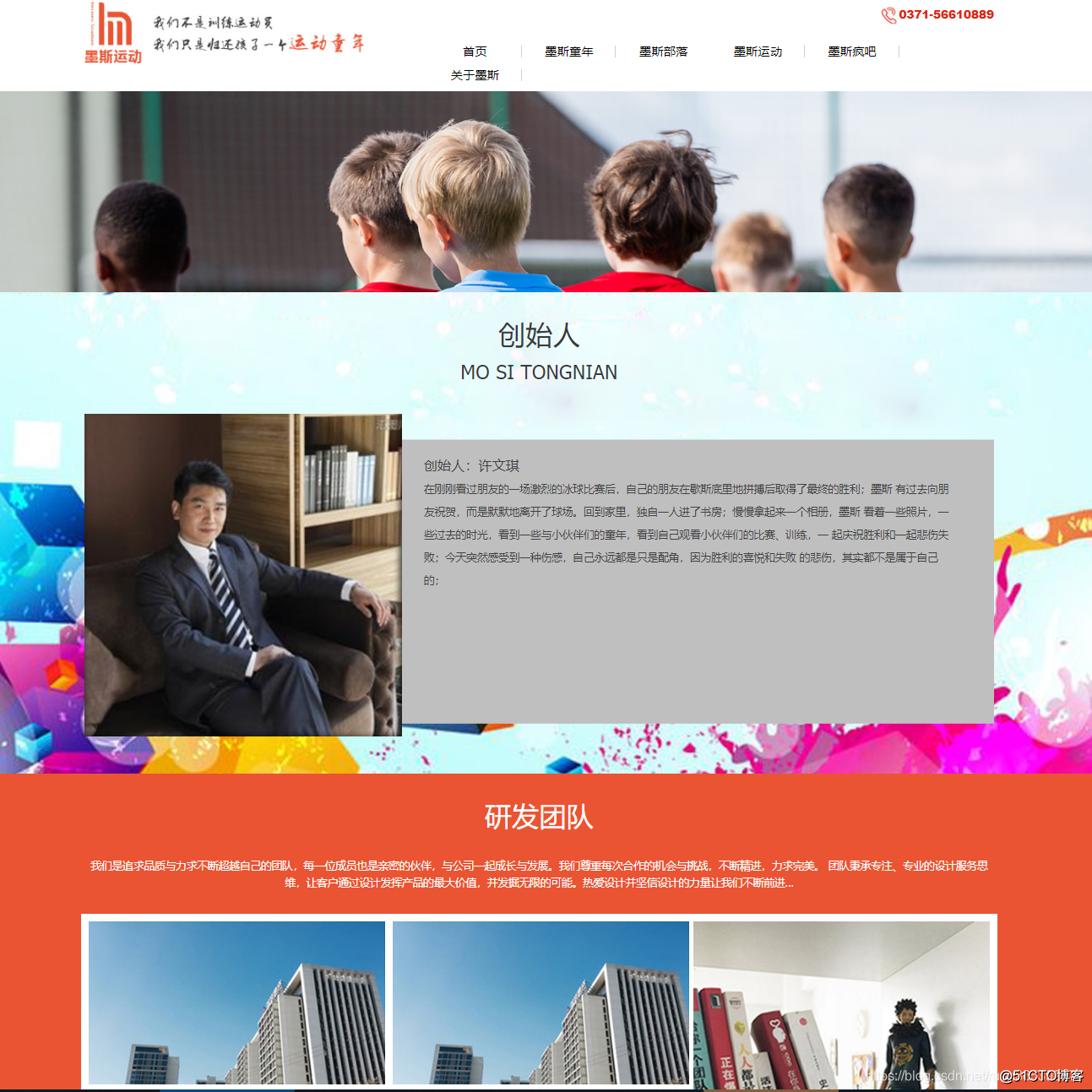 網站logo制作_網站制作_制作賀卡網站