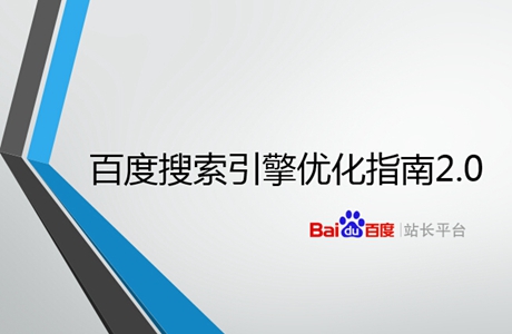網(wǎng)站優(yōu)化關(guān)鍵詞排名_網(wǎng)站排名優(yōu)化_如何優(yōu)化網(wǎng)站關(guān)鍵詞排名