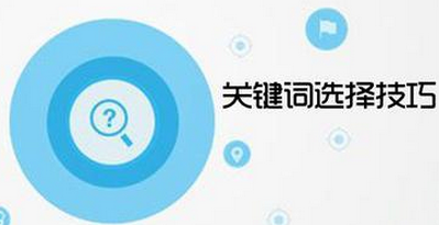 怎么優(yōu)化網(wǎng)站關(guān)鍵詞排名_網(wǎng)站排名優(yōu)化_自己優(yōu)化網(wǎng)站能做好排名攬到業(yè)務(wù)么