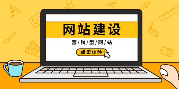 大型 交友 網(wǎng)站 建設(shè) 公司_網(wǎng)站墟建設(shè)攻 廣州_網(wǎng)站建設(shè)