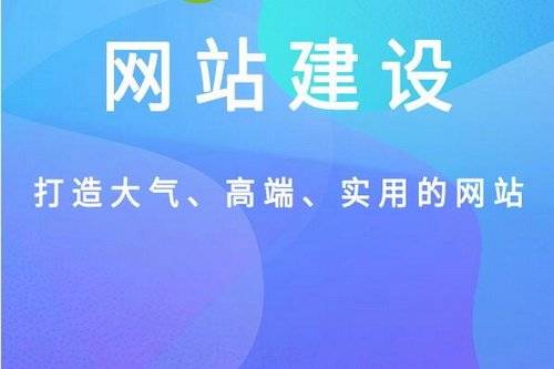 網(wǎng)站墟建設(shè)攻 廣州_網(wǎng)站建設(shè)_大型 交友 網(wǎng)站 建設(shè) 公司