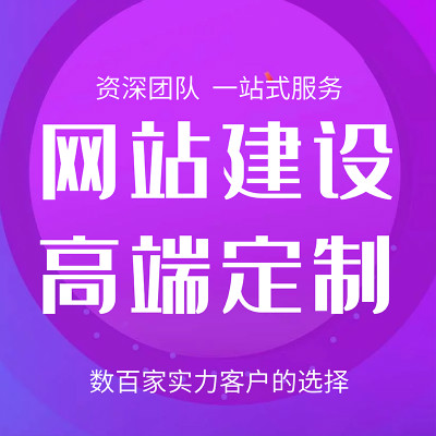 建設久久建筑網(wǎng)站_建設b2b網(wǎng)站需要多少錢?_網(wǎng)站建設