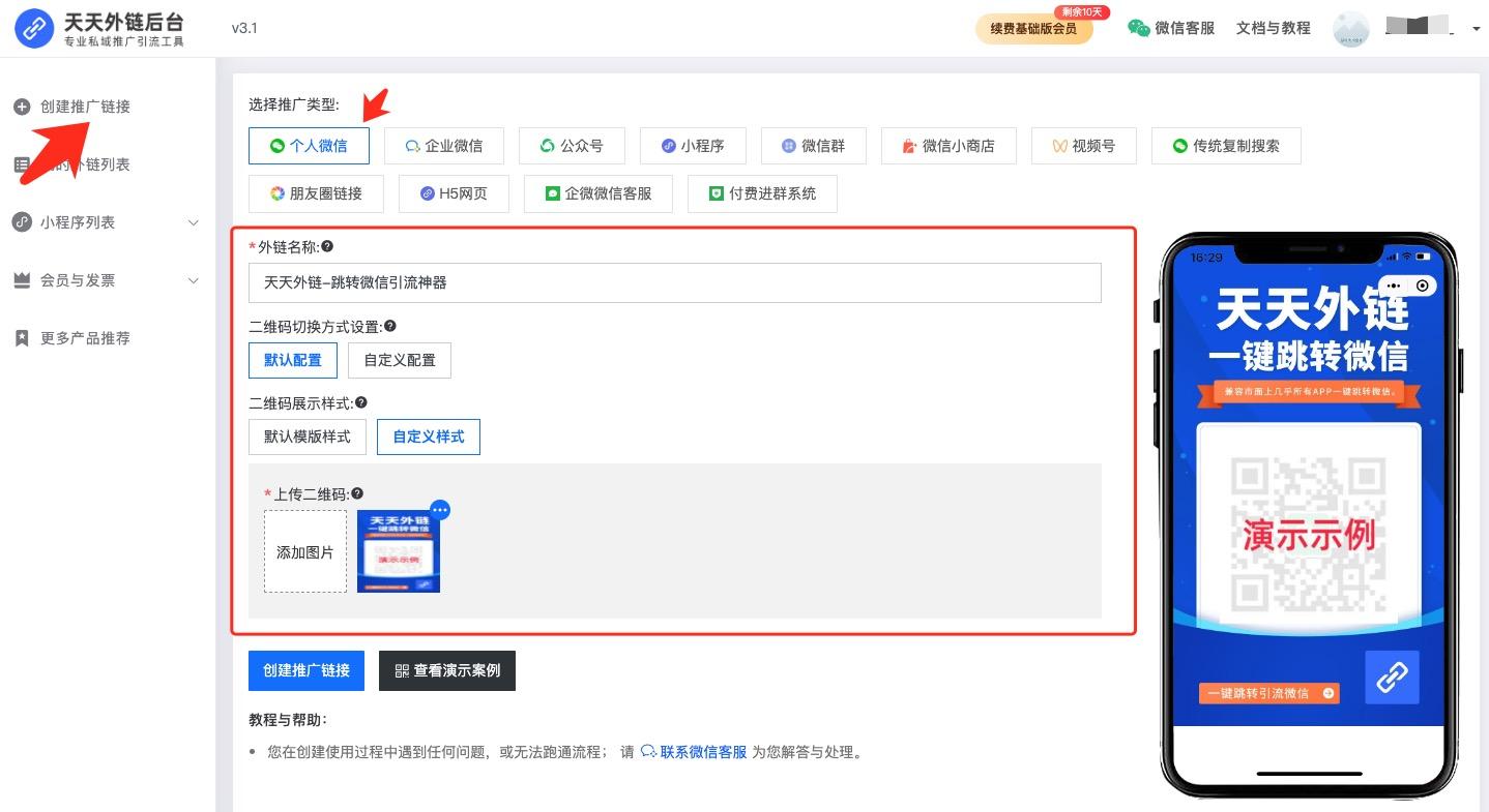 微信小程序與網(wǎng)站連接_微信小程序網(wǎng)站鏈接_網(wǎng)站接入微信小程序