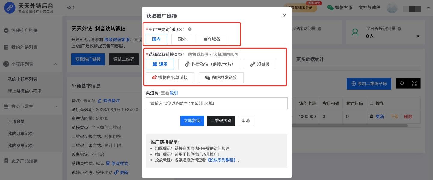 微信小程序與網(wǎng)站連接_微信小程序網(wǎng)站鏈接_網(wǎng)站接入微信小程序