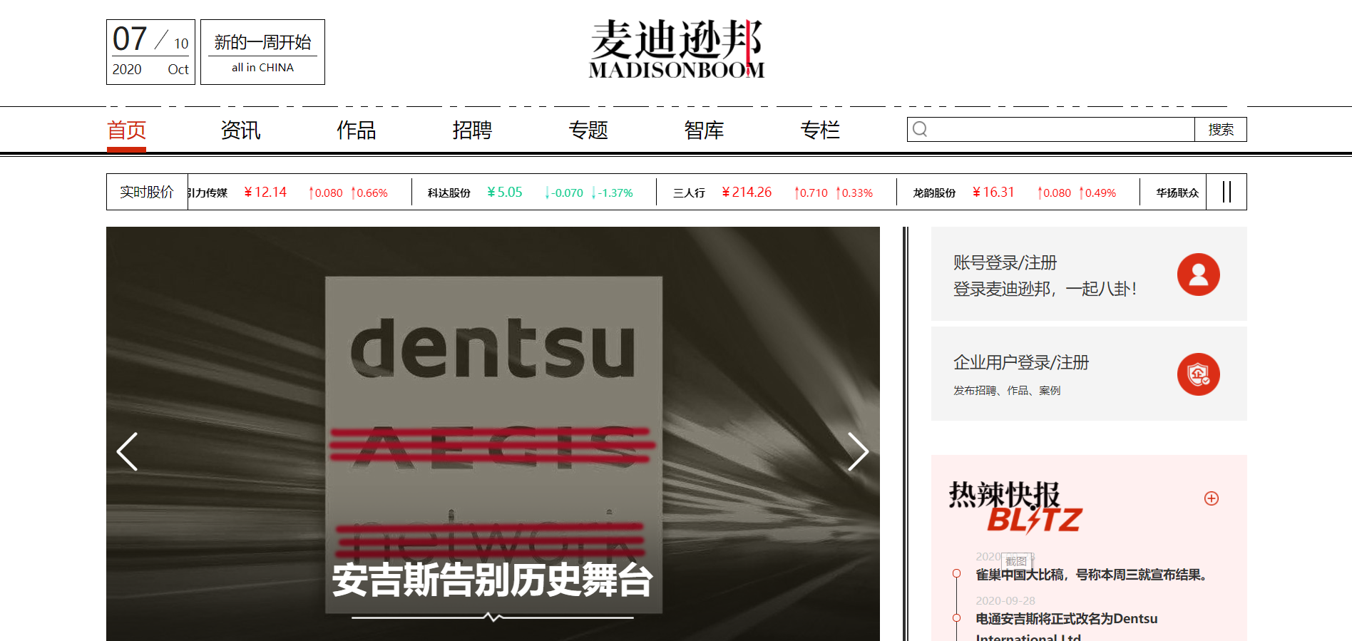 2.1.3.麥迪遜邦.png