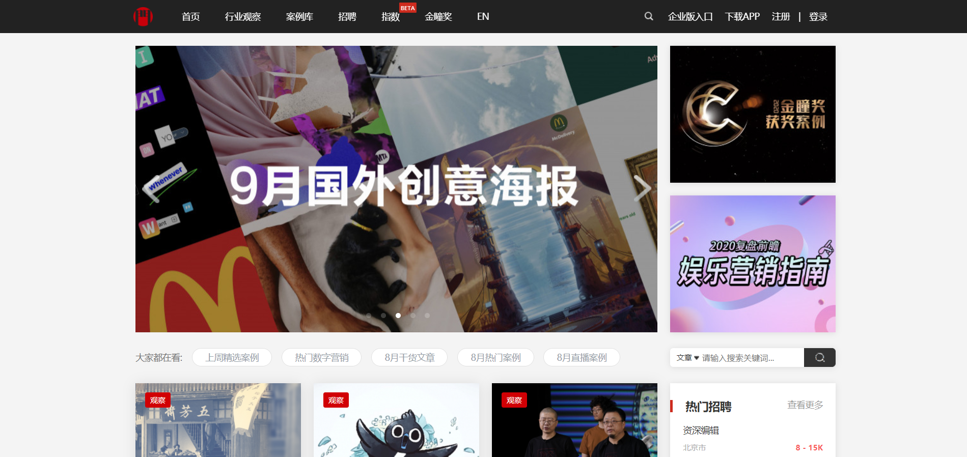 1.1.5廣告門.png