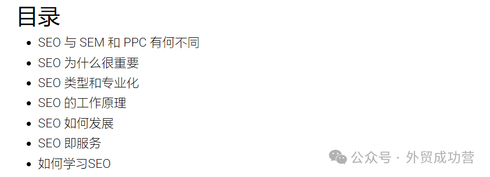 引擎搜索優(yōu)化進行是指什么_搜索引擎優(yōu)化含義_搜索引擎是如何進行優(yōu)化的