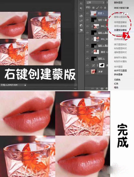 有ps軟件的免費下載_免費下載ps的軟件_有免費ps下載嗎