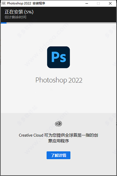 免費下載ps的軟件_有ps軟件的免費下載_有免費ps下載嗎