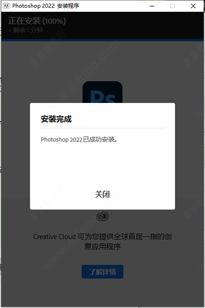 有ps軟件的免費下載_有免費ps下載嗎_免費下載ps的軟件