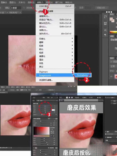 有ps軟件的免費下載_有免費ps下載嗎_免費下載ps的軟件