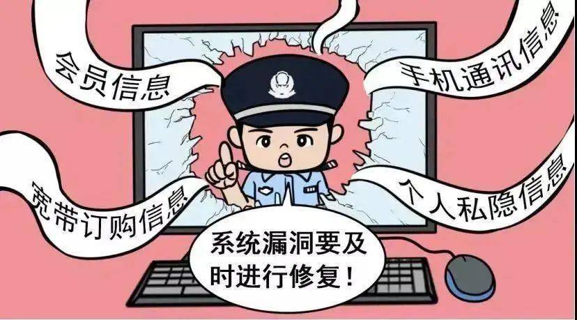 指網絡安全個人信息是什么意思_網絡安全個人信息是指_網絡安全個人信息包括