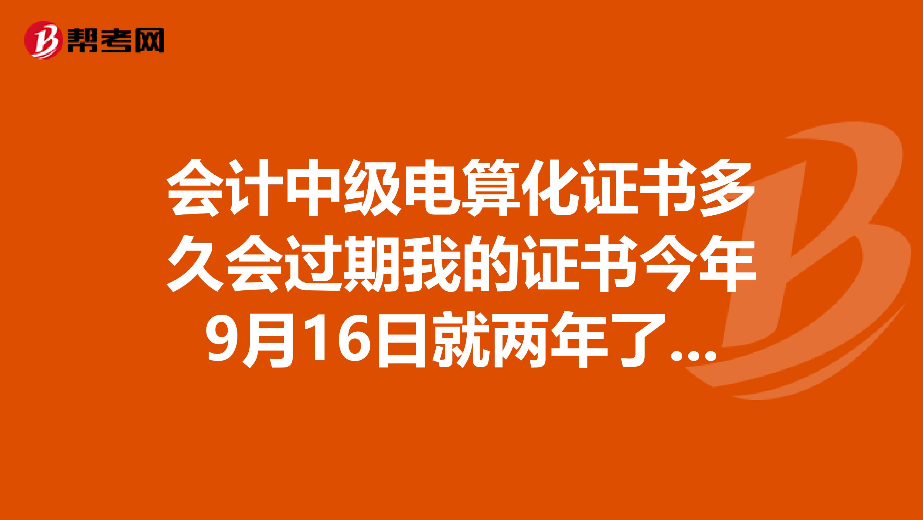 電算化成績查詢_會計電算化成績單_電算化成績去哪里查