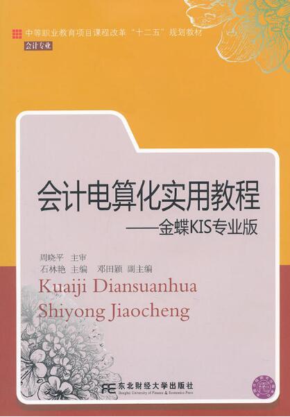 電算化成績查詢_會計電算化成績單_電算化成績去哪里查