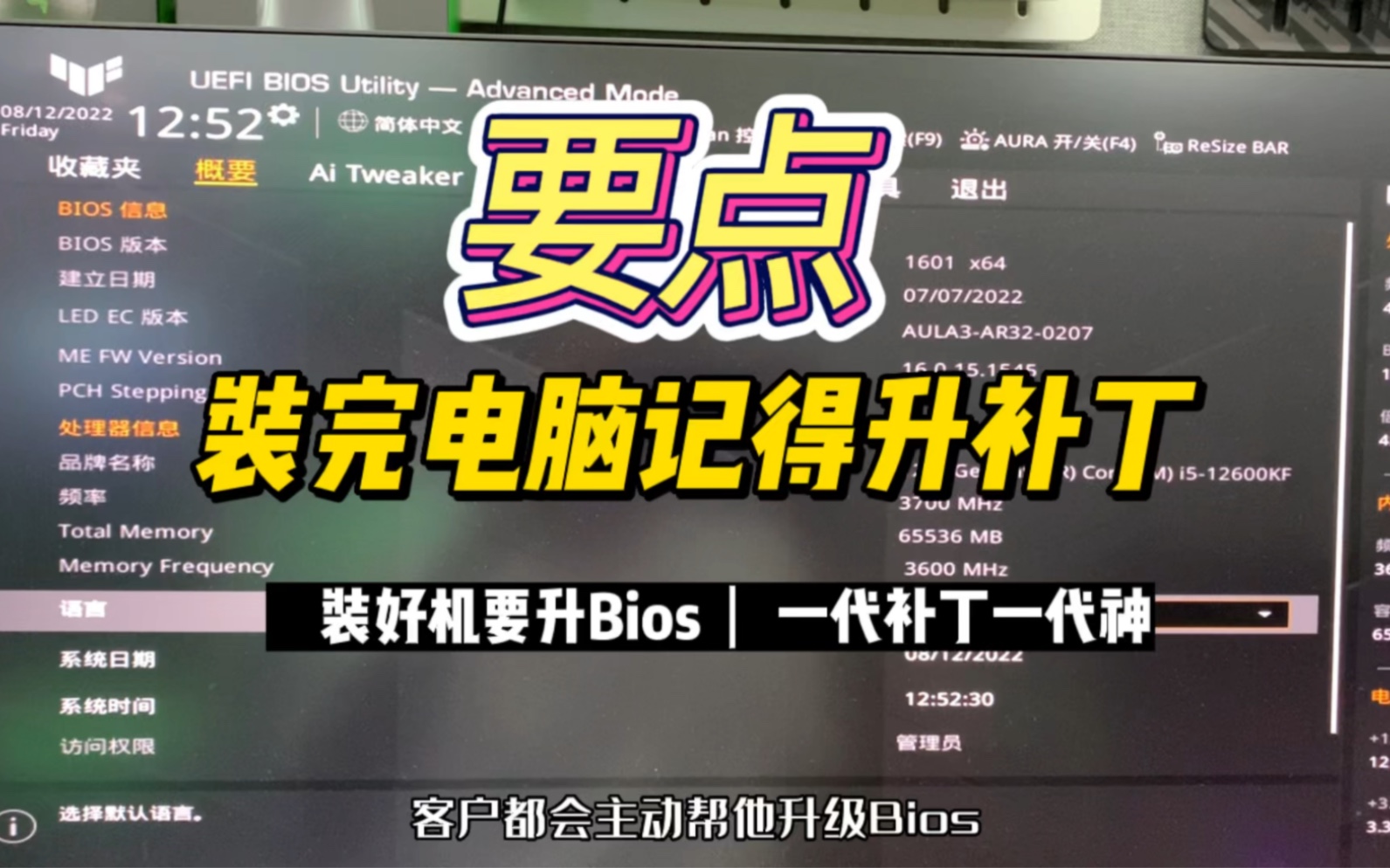 密碼管理員是做什么的_管理員密碼在哪里能看_密碼使用人員管理規(guī)定