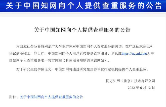 指網(wǎng)絡(luò)安全個人信息是什么_網(wǎng)絡(luò)安全個人信息是指_指網(wǎng)絡(luò)安全個人信息是什么意思
