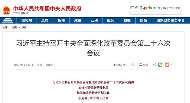 指網(wǎng)絡(luò)安全個人信息是什么意思_指網(wǎng)絡(luò)安全個人信息是什么_網(wǎng)絡(luò)安全個人信息是指