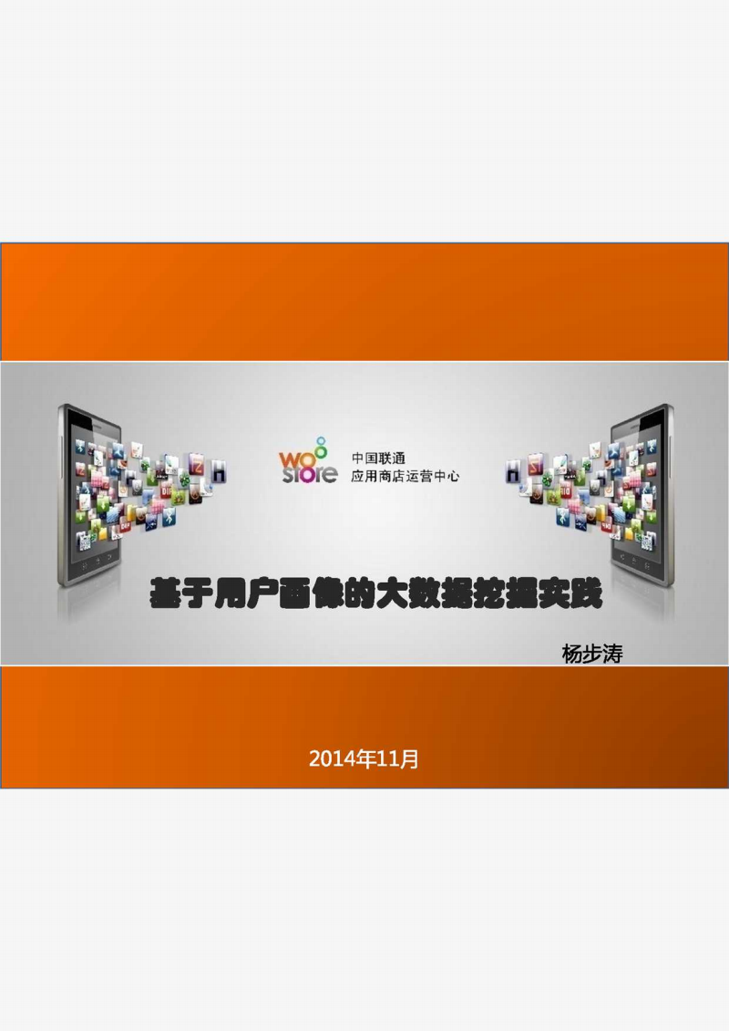 指網(wǎng)絡(luò)安全個(gè)人信息是什么_網(wǎng)絡(luò)安全個(gè)人信息包括_網(wǎng)絡(luò)安全個(gè)人信息是指