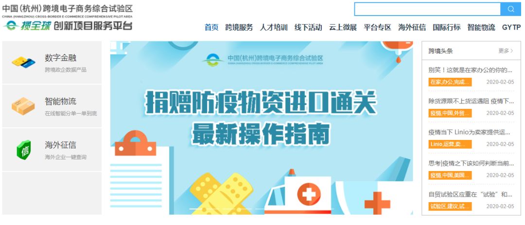 速賣通線上發貨包裹攬收方案有_請寫出速賣通上產品發布的步驟_速賣通線上發貨的操作描述正確的是