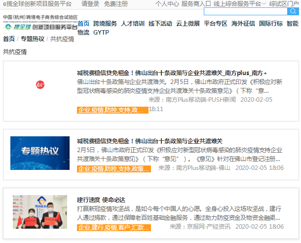 請寫出速賣通上產品發布的步驟_速賣通線上發貨包裹攬收方案有_速賣通線上發貨的操作描述正確的是