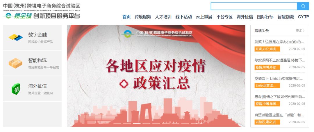 速賣通線上發貨包裹攬收方案有_請寫出速賣通上產品發布的步驟_速賣通線上發貨的操作描述正確的是
