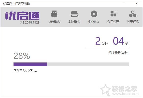 電腦如何重裝系統(tǒng)Win10？Windows10原版系統(tǒng)安裝教程（優(yōu)啟通篇）