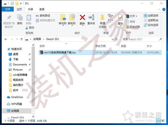 電腦如何重裝系統(tǒng)Win10？Windows10原版系統(tǒng)安裝教程（優(yōu)啟通篇）