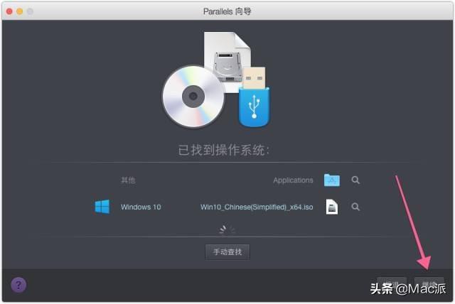 mac刪除虛擬機系統(tǒng)_mac釋放虛擬機刪除虛擬空間_mac刪除虛擬win系統(tǒng)