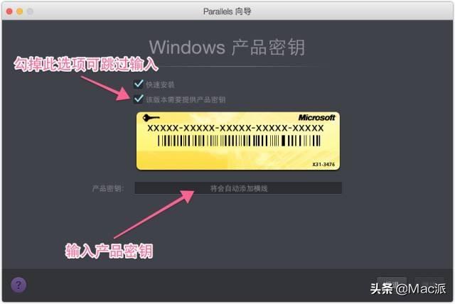 mac刪除虛擬win系統(tǒng)_mac刪除虛擬機系統(tǒng)_mac釋放虛擬機刪除虛擬空間
